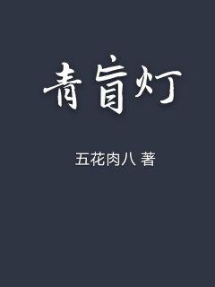 《躲艳记全文阅读》最佳来源-《躲艳记全文阅读》【免费阅读】全文阅读无弹窗