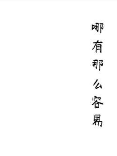 《科技帝国萧铭小说》-《科技帝国萧铭小说》【全文免费】:-全集阅读