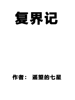 《快穿之打脸狂魔》-《快穿之打脸狂魔》全文免费完结全文阅读