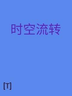 《炽野小说》全文-《炽野小说》【完结】-《炽野小说》全集免费阅读