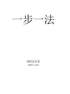 《天上人间小说》-《天上人间小说》【最新章节】 全文免费阅读