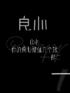 《晚香》全文&在线盘-《晚香》全集{下拉式}观看