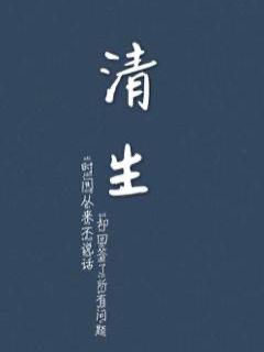 《擦掉照片上的衣服app》全文-《擦掉照片上的衣服app》2022年最新章节-《擦掉照片上的衣服app》