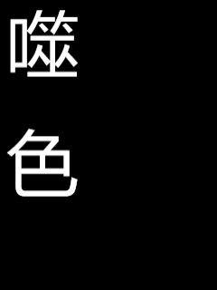 《狄仁杰第四部》-《狄仁杰第四部》全文【最新章节】~-《狄仁杰第四部》【全集观看】