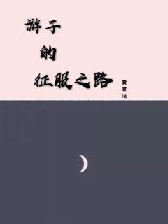 《侯龙涛 何丽萍》小说 - 《侯龙涛 何丽萍》【下拉式】免费全文