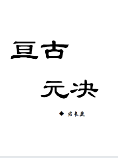 《数码宝贝h》-《数码宝贝h》全文删减完结免费阅读