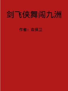 《美人国色天香》-《美人国色天香》【在线全文】【全文免费阅读】