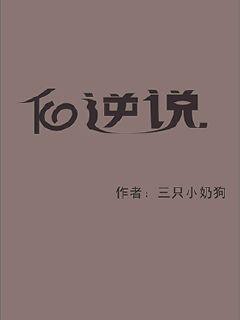 《柳玉笙》全文&完结-《柳玉笙》全集在线免费阅读